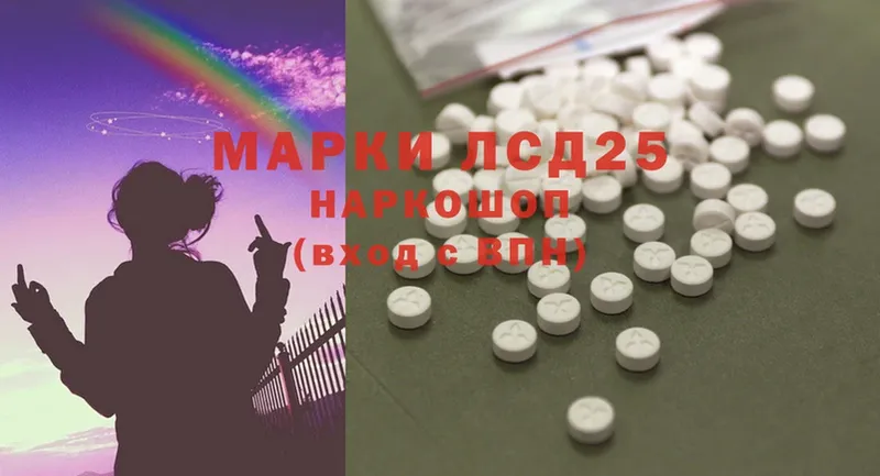 Лсд 25 экстази ecstasy  Барыш 